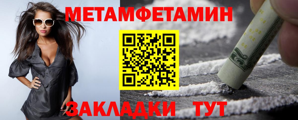 АМФЕТАМИН VHQ Сургут