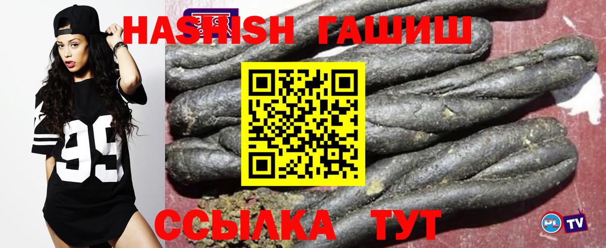 Сургут  Гашиш AMNESIA HAZE  ГАШИШ  Вход с VPN 
