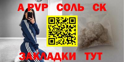 бутик Обнинск