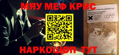 COCAINE Новодвинск