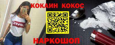 мефедрон мука Новокубанск