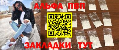 круглые Обь
