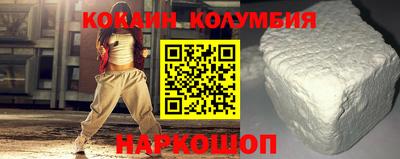 бутик Обнинск