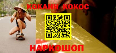 мефедрон мука Новокубанск