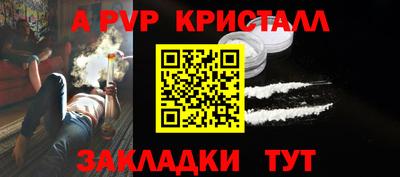 мефедрон мука Новокубанск