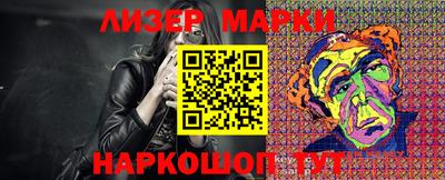 мефедрон мука Новокубанск