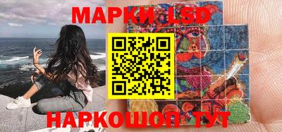 марки nbome Новозыбков