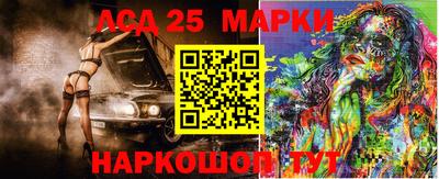 марки nbome Новозыбков