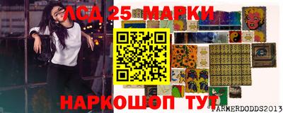 марки nbome Новозыбков