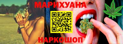 бутик Обнинск
