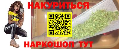 бутик Обнинск