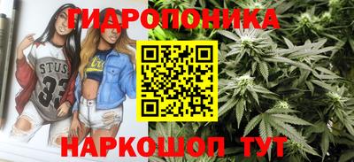 бутик Обнинск