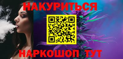 марки nbome Новозыбков