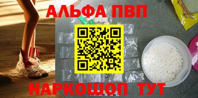 мефедрон мука Новокубанск