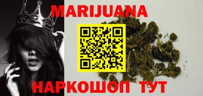марки nbome Нягань