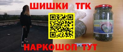 марки nbome Новозыбков