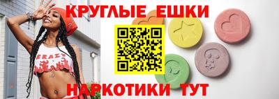 марки nbome Нягань