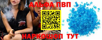 марки nbome Новозыбков