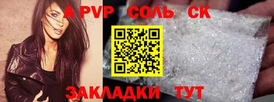 марки nbome Новозыбков