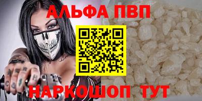 мефедрон мука Новокубанск