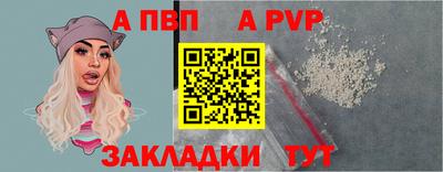 мефедрон мука Новокубанск