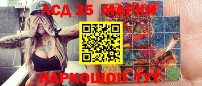 марки nbome Новозыбков