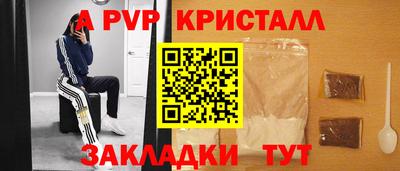 COCAINE Новодвинск