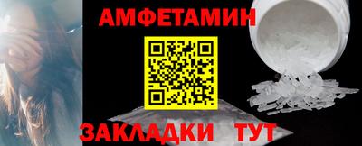 COCAINE Новодвинск
