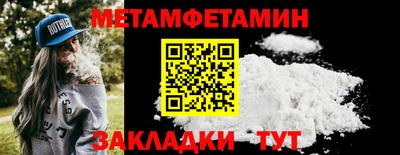 марки nbome Нягань