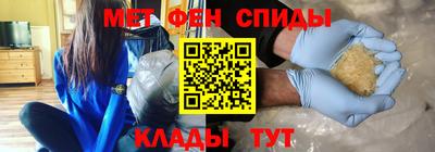 мефедрон мука Новокубанск