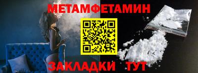 марки nbome Новозыбков