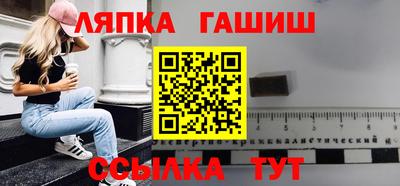 мефедрон мука Новокубанск