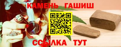 марки nbome Новозыбков