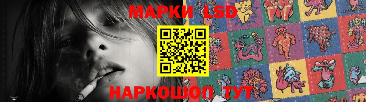 LSD-25 экстази ecstasy  MEGA вход  Лсд 25 экстази  Сургут  Вход с VPN  Лсд 25 экстази кислота 