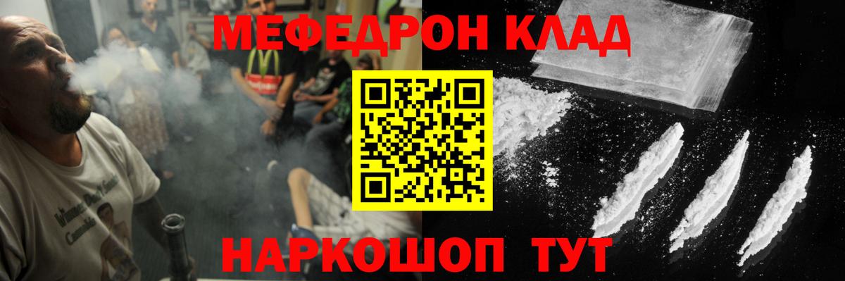 Мефедрон 4 MMC  мега маркетплейс  Меф  МЕФ мяу мяу  Сургут  Вход с VPN 