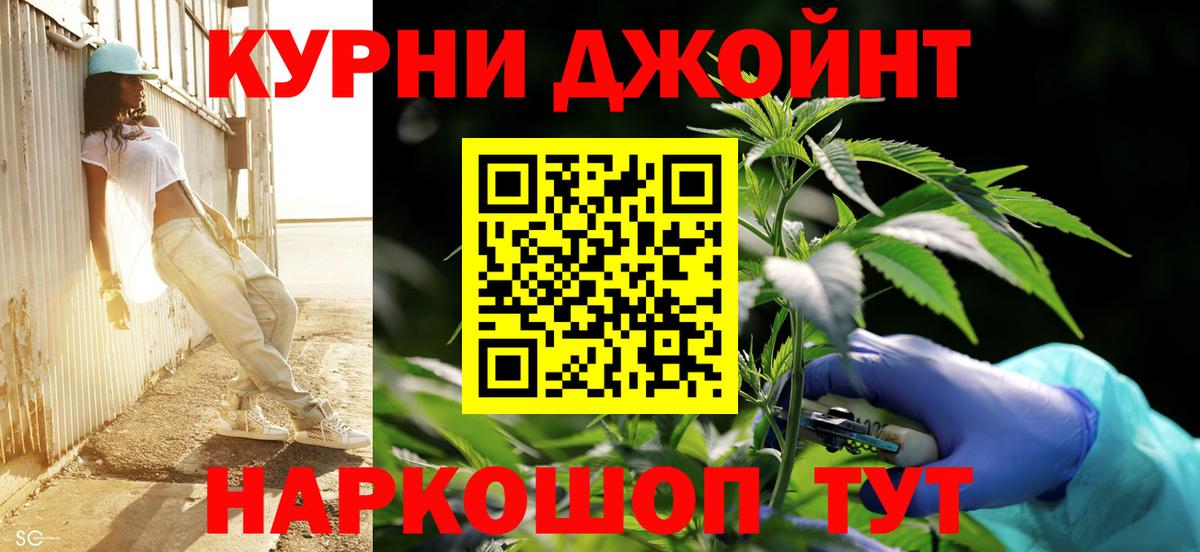 Сургут  Шишки марихуана гибрид  Вход с VPN  Конопля AK-47  Бошки марихуана Ganja 